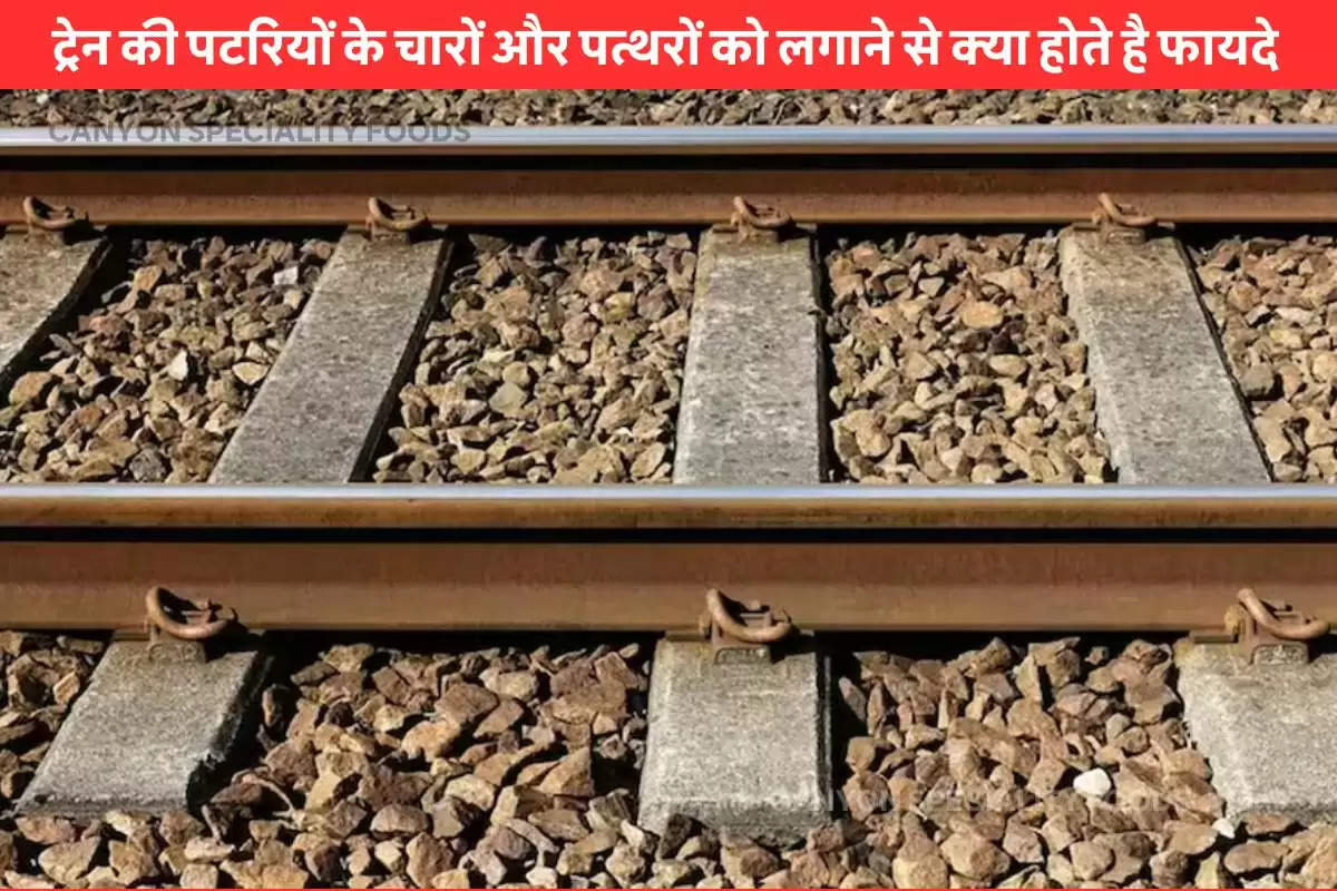 reason behind stones kept under railway tracks