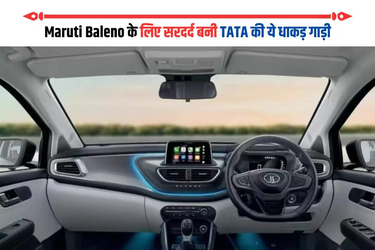 TATA ALTROZ price, ALTROZ price, TATA ALTROZ specifications, TATA ALTROZ features, maruti suzuki BALENO