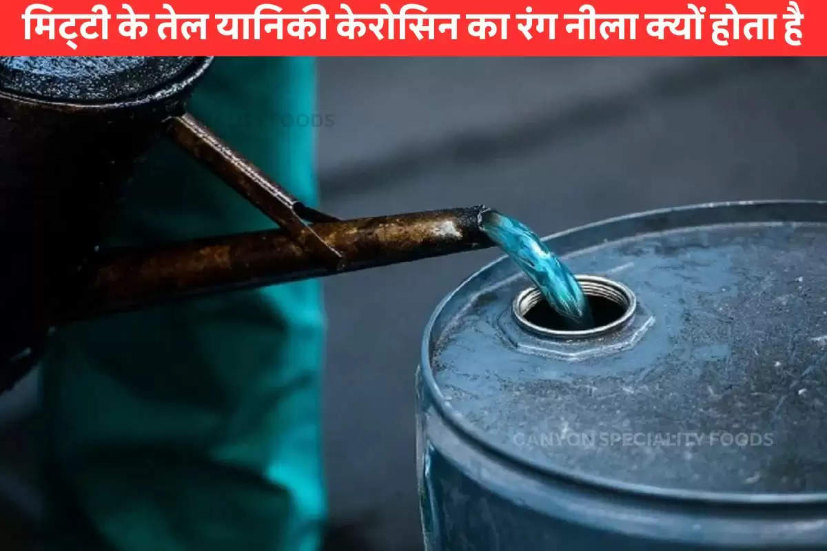 why-is-the-color-of-kerosene-oil-blue