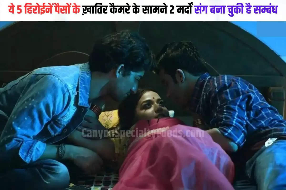 actresses-hot-scene-with-two-men