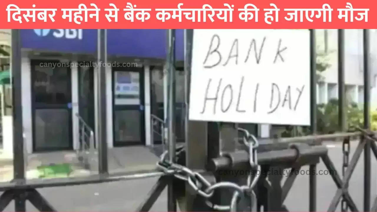 5-day-working-for-banks-in-india