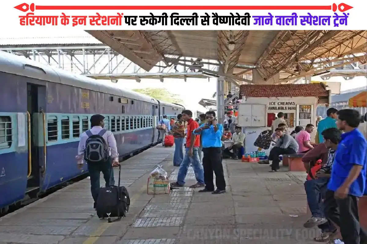 new-delhi-vaishno-devi-special-trains