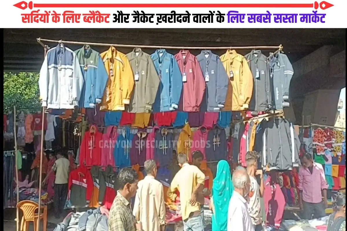 Firozabad Winter Clothes Market