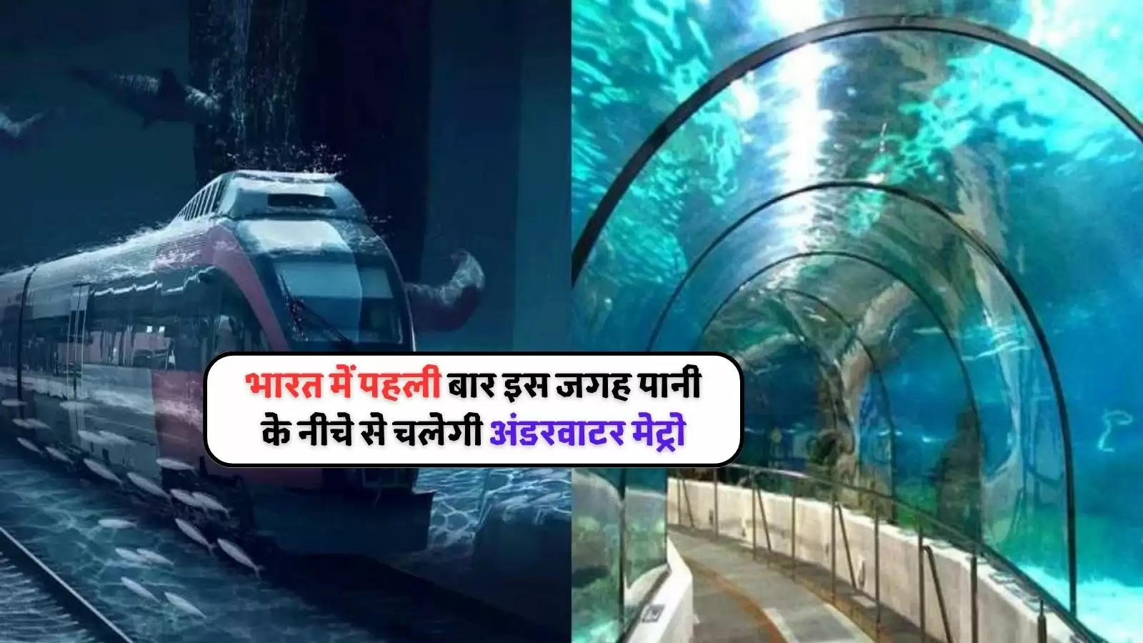 kolkata metro underwater tunnel