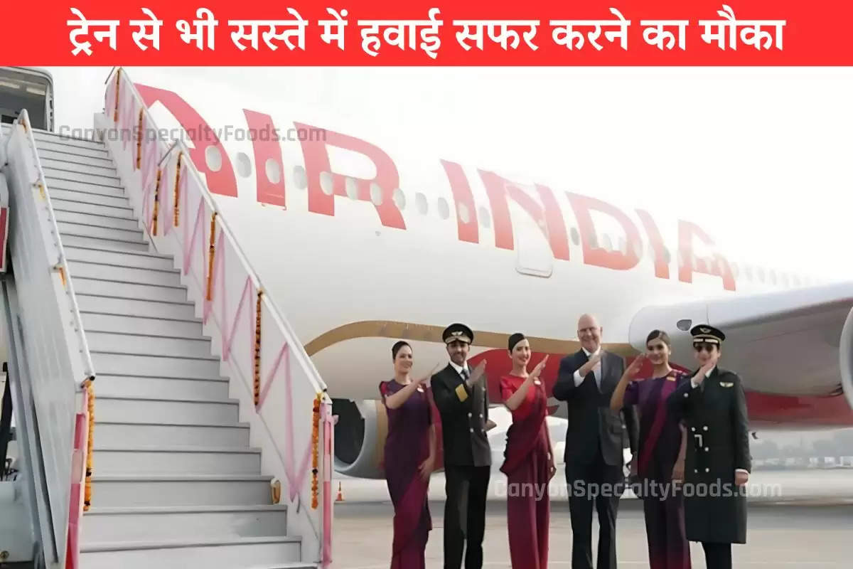 air-india-express-launches-flash-sale