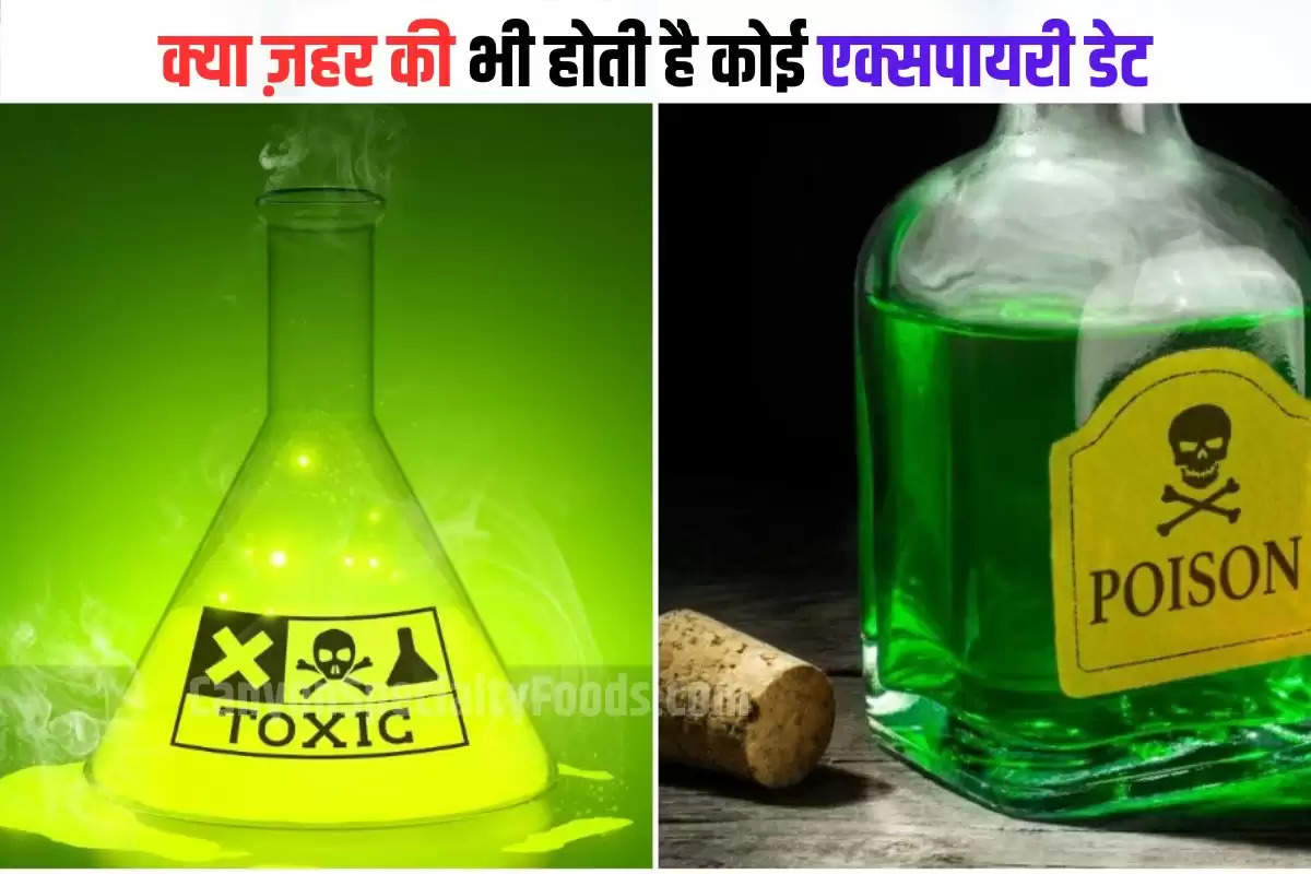 Know here about Poison Expiry Date