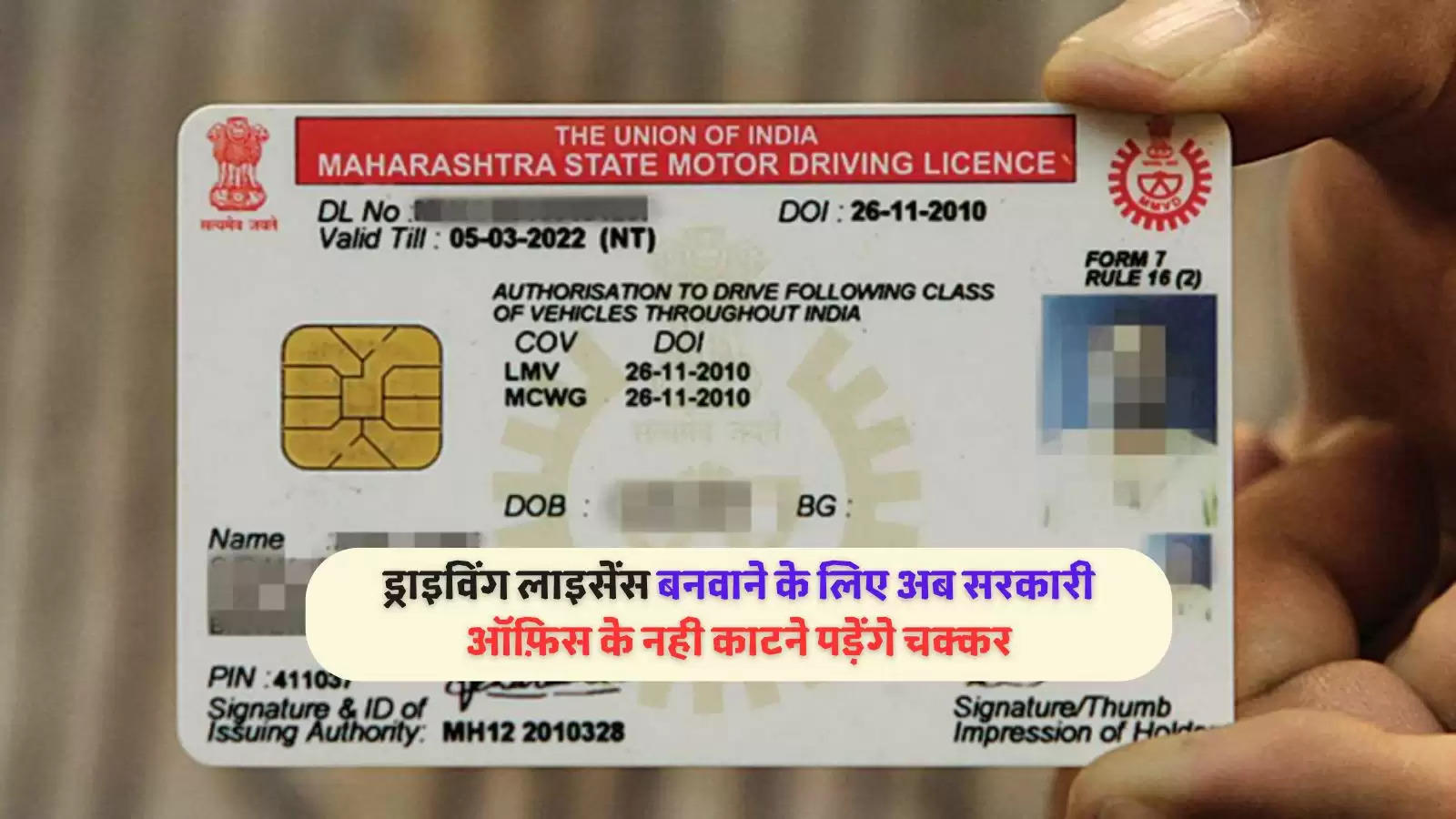 home-driving-license