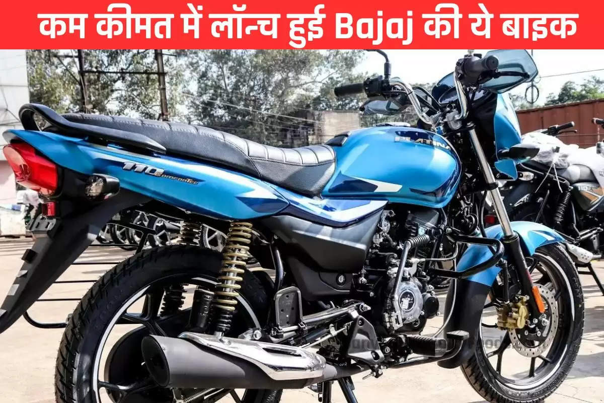 bajaj-platina-110-abs-launch-india-features-price